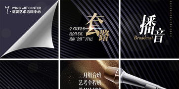 羽翼微博九宮格推廣廣告設(shè)計(jì)全攻略