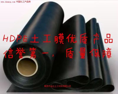 鶴崗防滲水土工膜廠(chǎng)家代理商高清圖片_產(chǎn)品圖_樣板圖 - 廣告設(shè)計(jì)解析