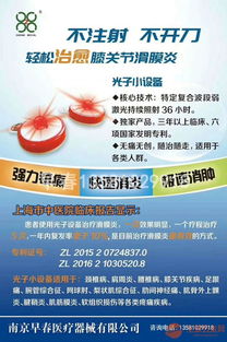 醫(yī)療器械注冊(cè)代理公司的品牌建設(shè)、采購(gòu)管理與市場(chǎng)拓展