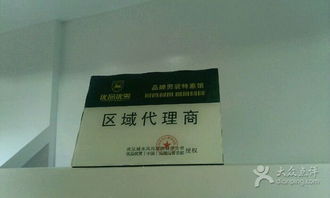 優(yōu)品優(yōu)男區(qū)域代理 開(kāi)啟高品質(zhì)男裝事業(yè)新篇章