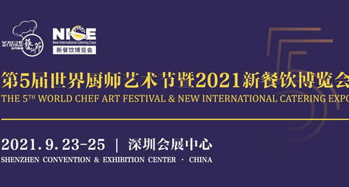 食品代理信息廣告設(shè)計 打造視覺與味覺的雙重盛宴