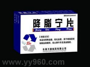 高血脂藥品代理與招商 市場機遇與產(chǎn)品策略解析