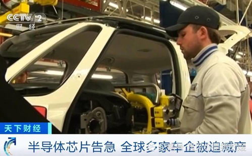 芯片短缺浪潮席卷全球車企，減產風暴沖擊汽車銷售市場