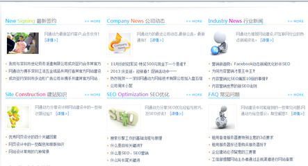 深圳龍崗網(wǎng)絡推廣哪家強？探秘優(yōu)質(zhì)商務服務公司