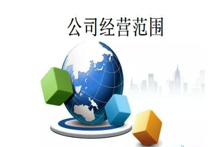 西安碑林區(qū)翻譯公司經(jīng)營(yíng)范圍及商務(wù)信息咨詢撰寫指南