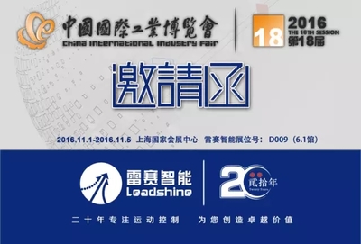 智能化工廠運(yùn)動(dòng)控制解決方案落地干貨分享