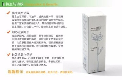 深圳南澳安利產(chǎn)品購買與服務指南